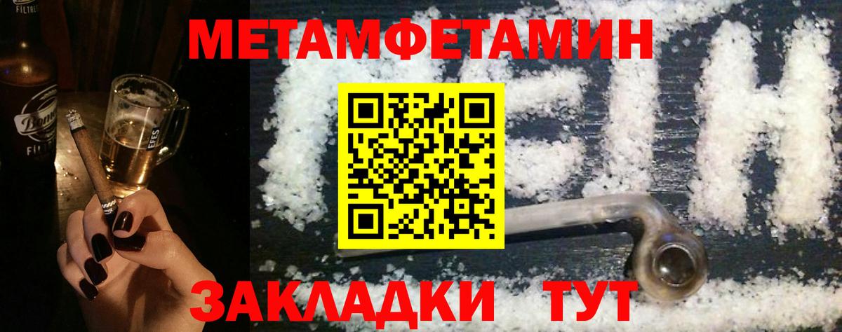 Заволжье  Amphetamine  блэк спрут ТОР  Амфетамин Premium  Вход с VPN 