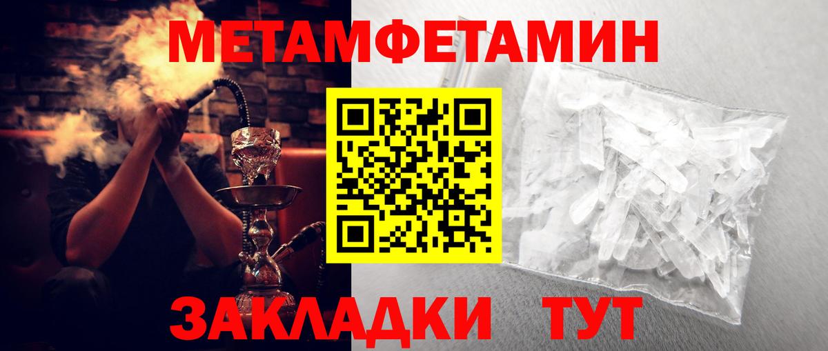 Амфетамин 97% Заволжье