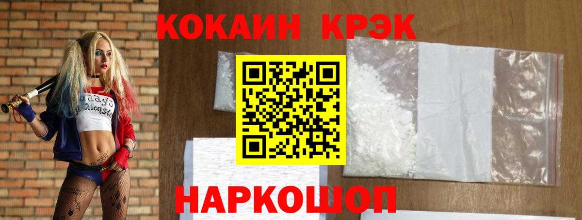 КОКАИН Боливия Заволжье