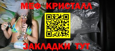 дистиллят марихуана Лесосибирск