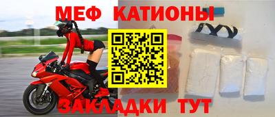 стафф Ливны