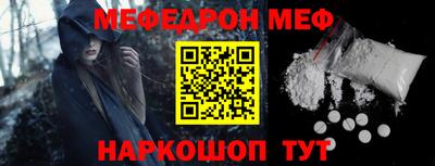 стафф Ливны