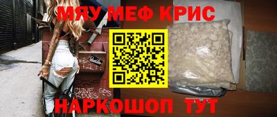 стафф Ливны