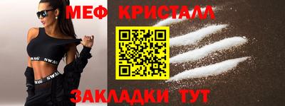 стафф Ливны