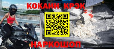 стафф Ливны