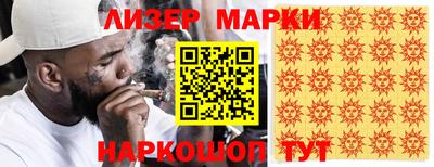стафф Ливны