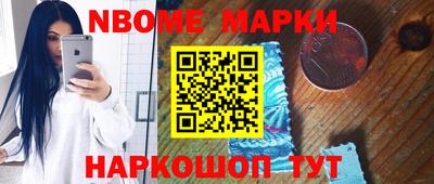 стафф Ливны