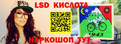 дистиллят марихуана Лесосибирск