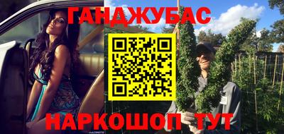 дистиллят марихуана Лесосибирск