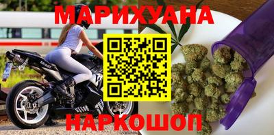 дистиллят марихуана Лесосибирск