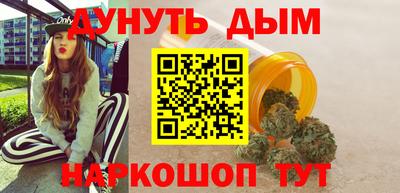 дистиллят марихуана Лесосибирск