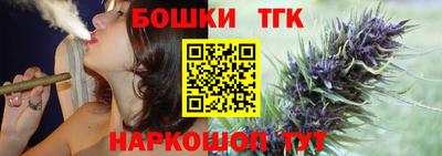 дистиллят марихуана Лесосибирск