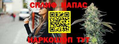 стафф Ливны