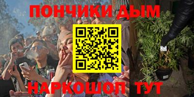 дистиллят марихуана Ликино-Дулёво