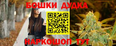 дистиллят марихуана Ликино-Дулёво