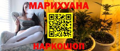 дистиллят марихуана Ликино-Дулёво