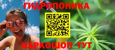 дистиллят марихуана Лесосибирск