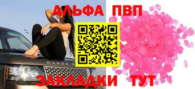 стафф Ливны
