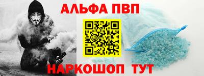 стафф Ливны