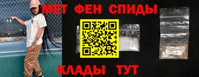 стафф Ливны