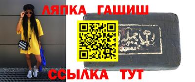 стафф Ливны