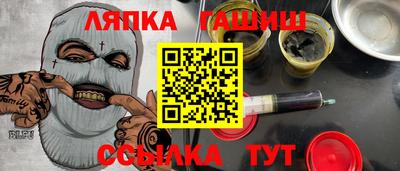 дистиллят марихуана Ликино-Дулёво