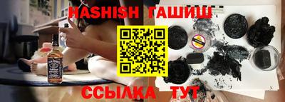 дистиллят марихуана Ликино-Дулёво