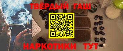дистиллят марихуана Лесосибирск