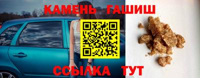 стафф Ливны
