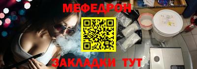 стафф Ливны