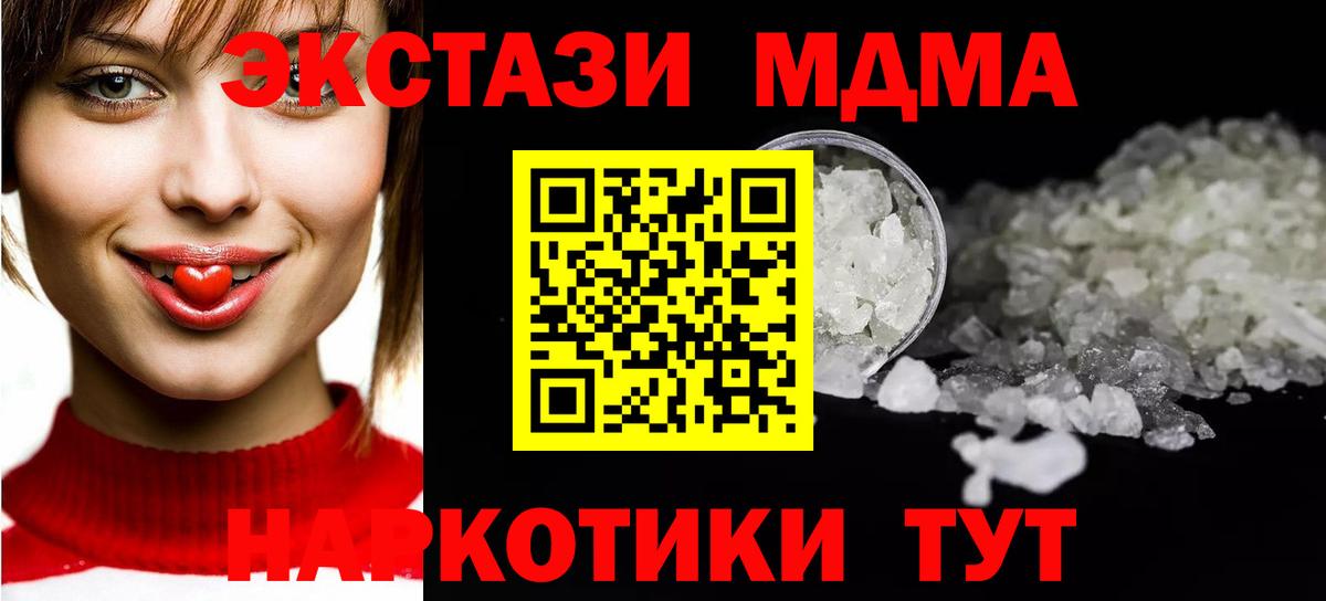 Метамфетамин Заволжье