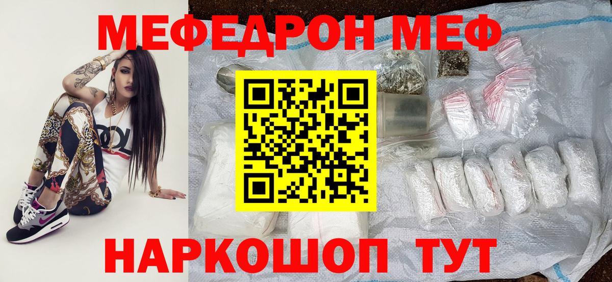 Наркошоп  Кокаин  ГЕРОИН  МАРИХУАНА  Вход с VPN  Меф   ГАШИШ  Заволжье  ГАШ 