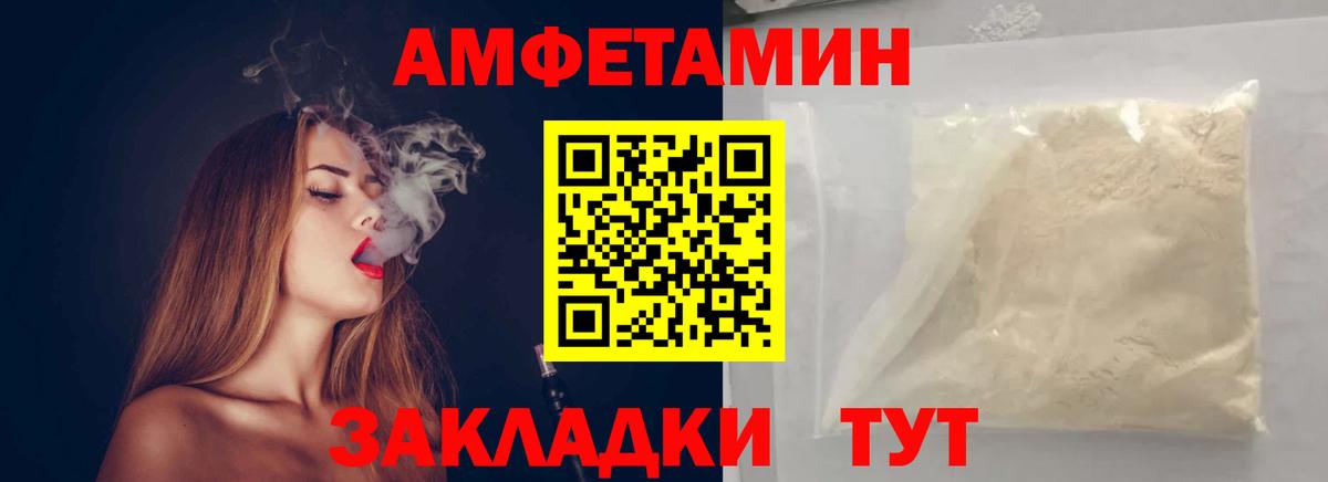 Первитин витя Заволжье