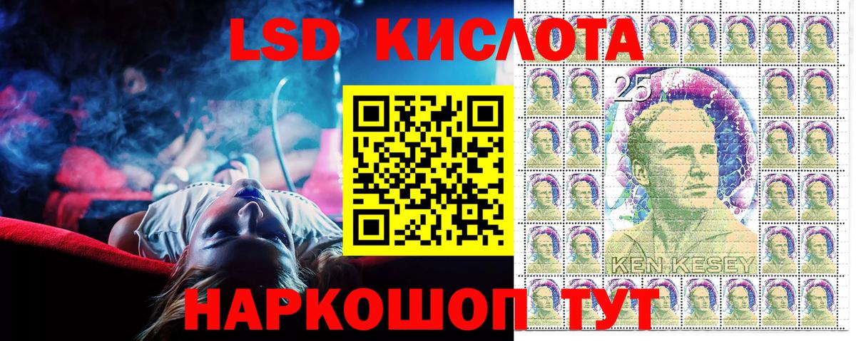 Заволжье  как найти   Марки NBOMe  Наркотические марки 1500мкг  Вход с VPN  Наркотические марки 1500мкг 