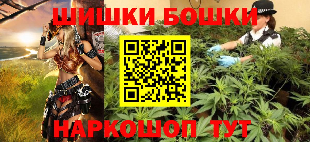 Заволжье  МАРИХУАНА LSD WEED  Конопля Amnesia  МАРИХУАНА White Widow  Каннабис AK-47  Вход с VPN 